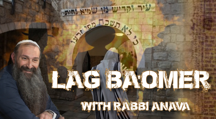 Lag Ba'Omer