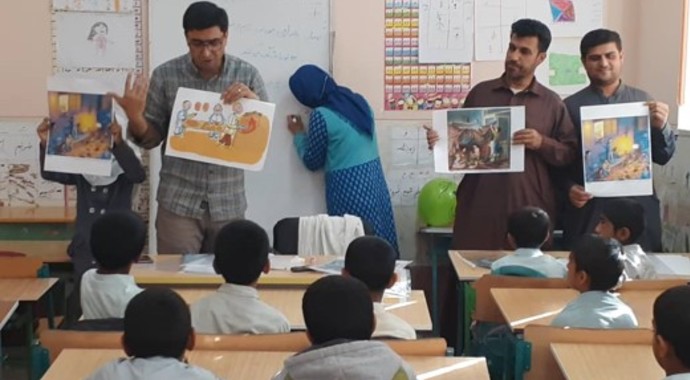 Educational Support Program