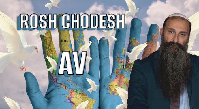 Rosh Chodesh Av