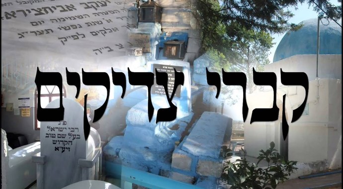 40 days prayers