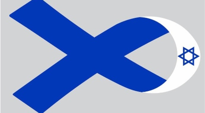 We Stand with Israel!