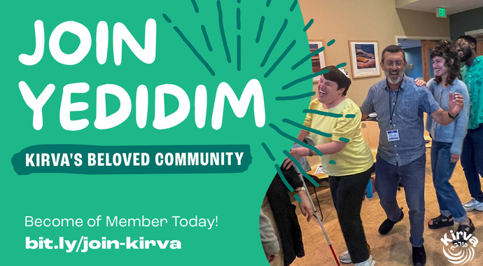 Kirva 5785 Crowdfunder