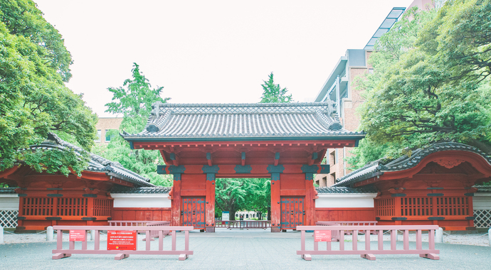 Akamon Gate (“Red Gate”)
