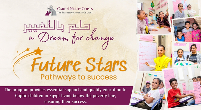 Future Stars - Sponsor a Student