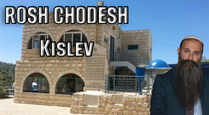 Rosh Chodesh Kislev prayers at Rebbe Yehuda Bar Ilai
