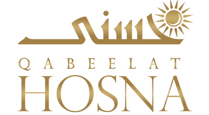 Qabeelat Hosna (AlMaghrib Houston)