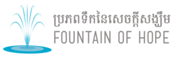 Organization Logo
